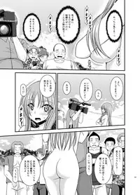 [valssu (Charu)] Roshutsu Shoujo Yuugi In Soushuuhen [Digital]