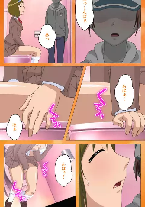 Toumei Ningen VOL.2 Complete Ban