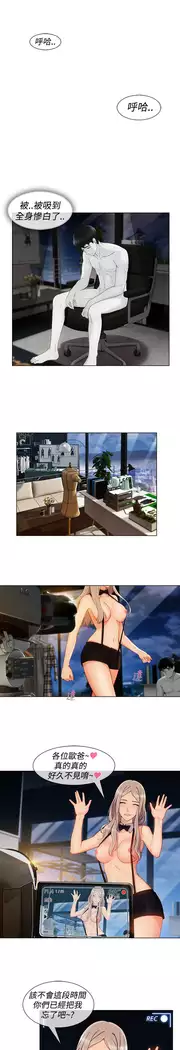 Lady Garden 淑女花苑 第三季