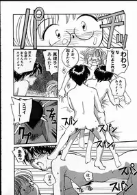 [RaTe] Best Relation