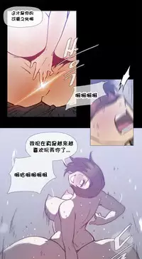 HouseHold Affairs 【卞赤鲤个人汉化】1~35话(持续更新中)