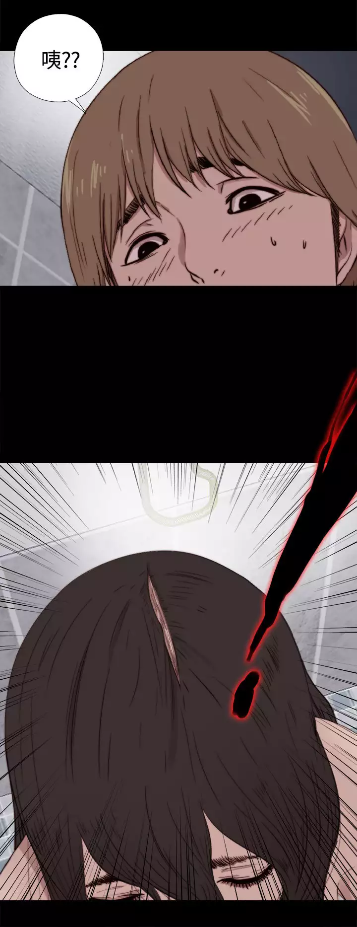 中文韩漫 傀儡玛莉 Ch.01-13