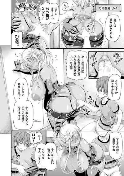 Isekai Shoukan 2