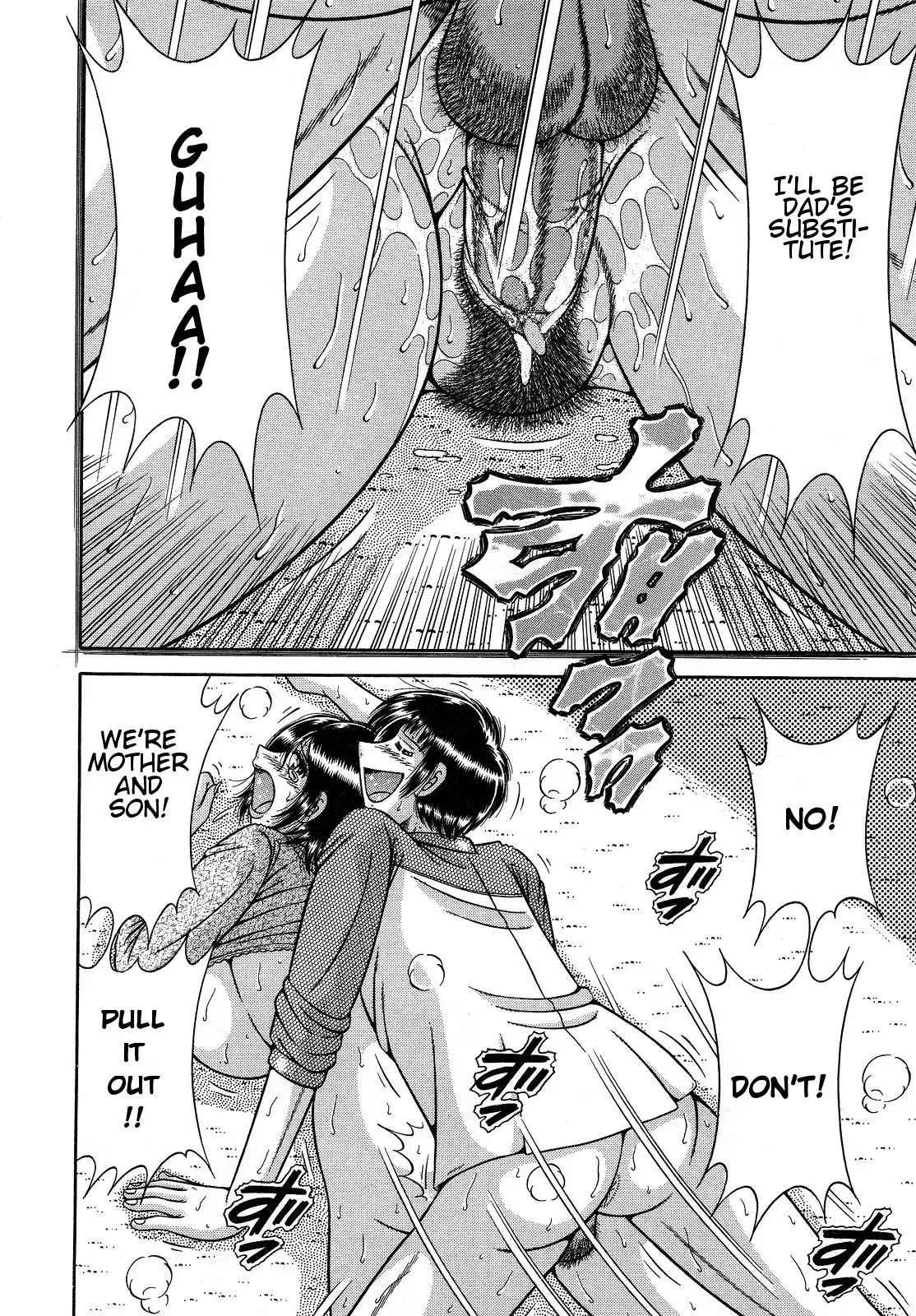 Jukubo Yuugi ~Itoshii Hito~