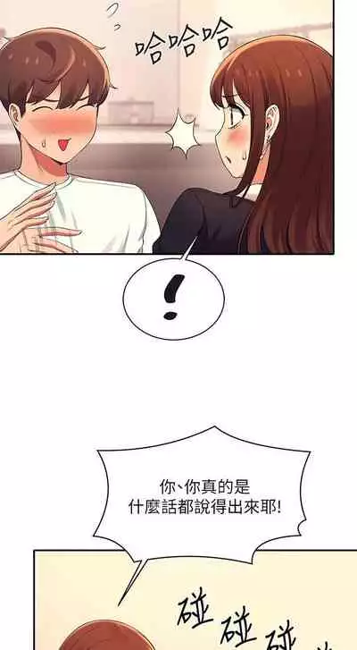 Where is the goddess chi 01-30 manhwaroshi