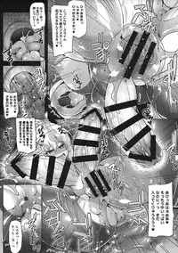 (COMIC1☆11) [C.R's NEST (C.R)] Kono Do-M Seikishi ni Marunomi Flag o! 2 (Kono Subarashii Sekai ni Syukufuku o!)