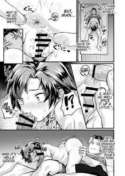 Onii-chan ni wa Sakaraenai!