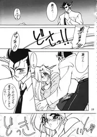 [Ruu Kikaku (Various)] Torae Hon (Trouble Evocation)