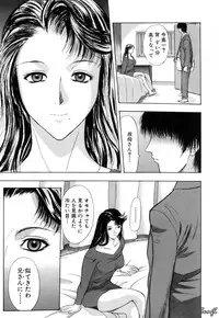 [Yamada Tahichi] Ryo