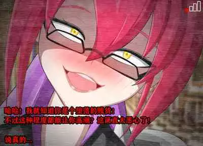 Pathetic Life(有条色狼汉化)