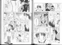 [Amanoja9] Queer Queer