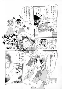 [宇佐美涉] Pastel Colors