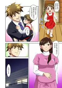 [Fujinomiya Yuu] Ecchi Taiken Kokuhaku ~Hokenshitsu de Sensei to ●●● 1-9 [Digital]