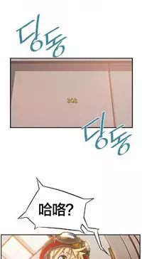 该死的家伙（外卖奇遇记）【中文】