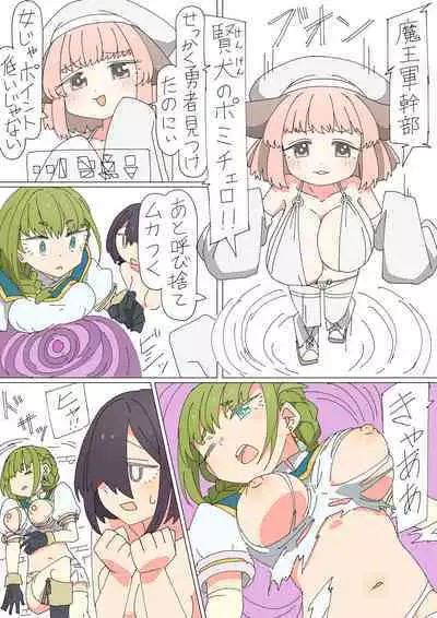 Isekai Tensei shitara Futanari de Yuri Harem!?