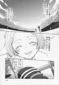 [Suzuki Kyoutarou] Mahou Oshiemashita!!
