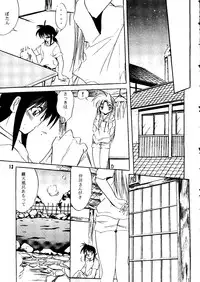 [Ogawaya/Kurama Botan] Magugoto Botan-chan 2 (Yu Yu Hakusho)