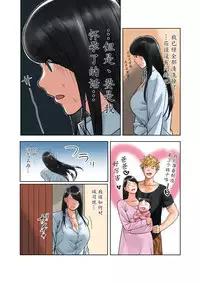 [MilkyBox (Qoopie)] Hamekurabe ~Dono Kareshi no Chinpo ga Osuki?~ [Chinese] [魔劍个人汉化]