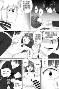 [Cyborg Bishop] 萝莉比茨的噩梦 (Warship Girls R) [Chinese]