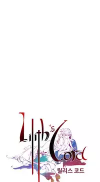 [Juder] 莉莉丝的脐带(Lilith`s Cord) Ch.1-20 [Chinese]