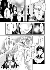 [TSF no F (Poriureta, Nemuri Neko Shirou)] TSF no F no Hon Sono 4 no A [Digital]