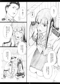 (C74) [M (Amano Ameno)] INFORMATION WAR (Toshokan Sensou)