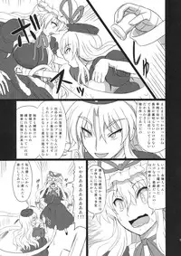 (C80) [Takakuya (Takaku Toshihiko)] Extend Party 3 (Touhou Project)
