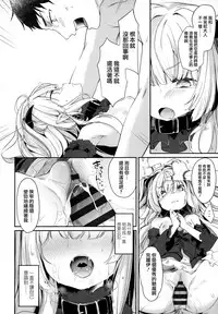 Boku wa Chiisana Succubus no Shimobe - I am a slave of a small succubus