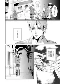 [no plan (Kanae Anzu)] another hart calls (Shingeki no Kyojin) [Digital]