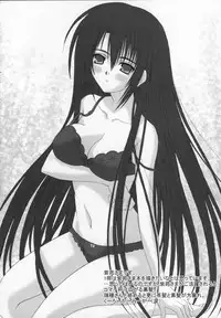 (C71) [TAMARANCHI (Shinbo Tamaran)] Amaryllis ～ Sanbi saseru Koi ～ (Otome wa Boku ni Koishiteru)