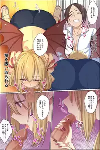 Sukebe ni Kakusei Shita Kanojo to Tsundere Osananajimi ga Ore no Are o Neratteru