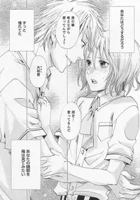 [Miyashita Kitsune] Aisuru Oniisan