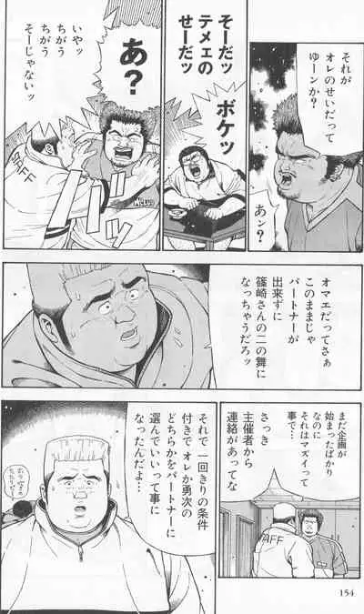 Datte 1 Kagetu100 Manen no Baito Desu Kara