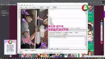 授人以鱼不如授人以渔 淫书馆 从零开始的本子机翻教程