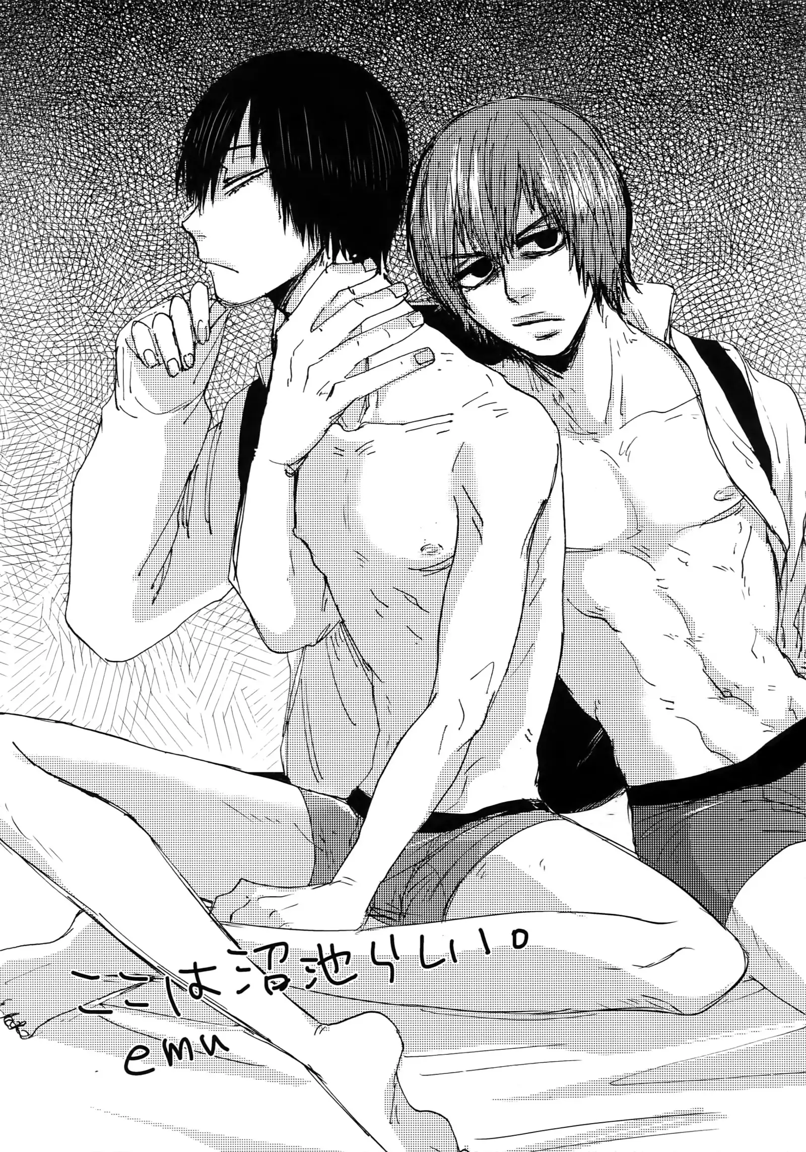 Kimi Okurawaba Doku Made