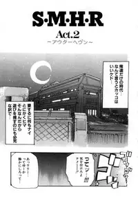 [Bob R] Smile Heart Road