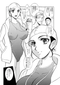 (C78) [ANARCOMIX (Yamamoto Johanne)] Tsugi Seirei Daisanshou 「Seiteki Shukujo」