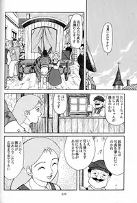 (C51) [Munchen Graph (Various)] Hara Hara Dokei Final Calpis Theater 7:30 (Various)