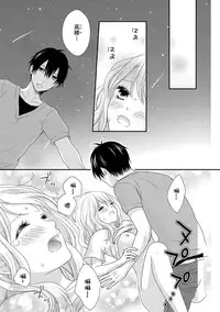 [Otonari Afuro] Boku no Onnanoko Jijou [Chinese] [谷歌翻譯]