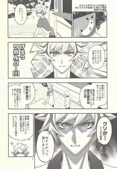 Santai Enyuu Configuration