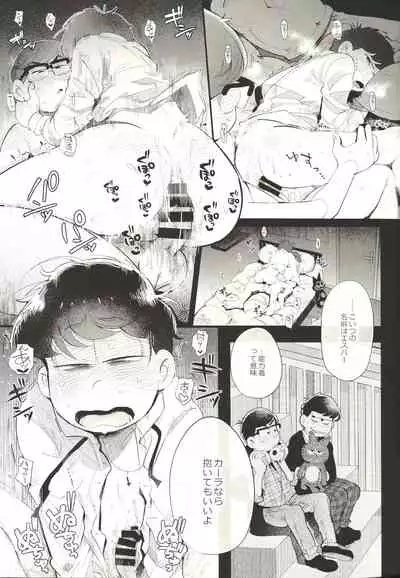 THE LIGHT SHINES IN THE DARKNESS