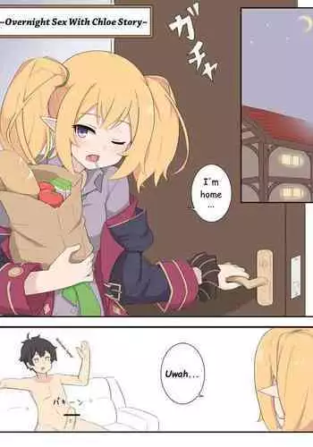 Kuroe to Otomari Ecchi Suru Ohanashi | Overnight Sex With Chloe Story