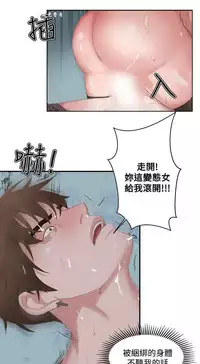 私生,爱到疯狂 完结