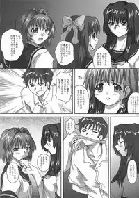 (C65) [2Stroke (YTS Takana)] 2Stroke YZR (Onegai Twins)