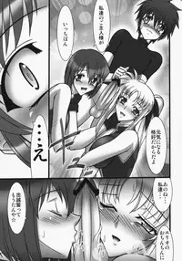 (C75) [AXZ (Hamon Ai)] Angel's stroke 22 Datenshi Gekitsui (Mahou Shoujo Lyrical Nanoha)