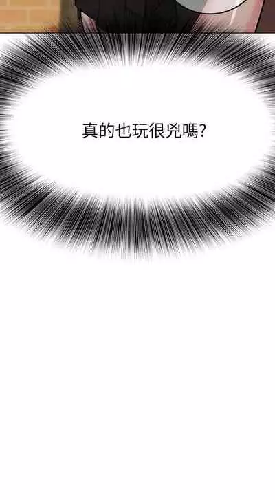 要對媽媽保密唷!-IT'S A SECRET 01-15 CHI manhwaroshixp.wordpress.com