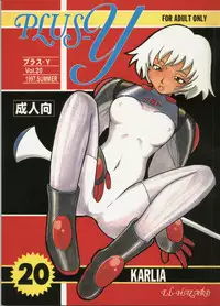 (C52) [Team Plus-Y (Various)] PLUS-Y Vol.20 (Various)