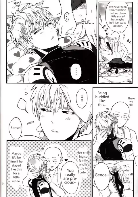 Zenbu tanin no seida… ! !