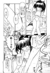 [Bob R] Smile Heart Road