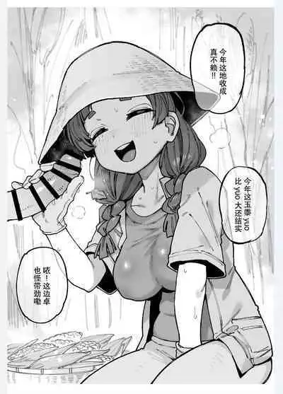 河南土妹子 河南话ver